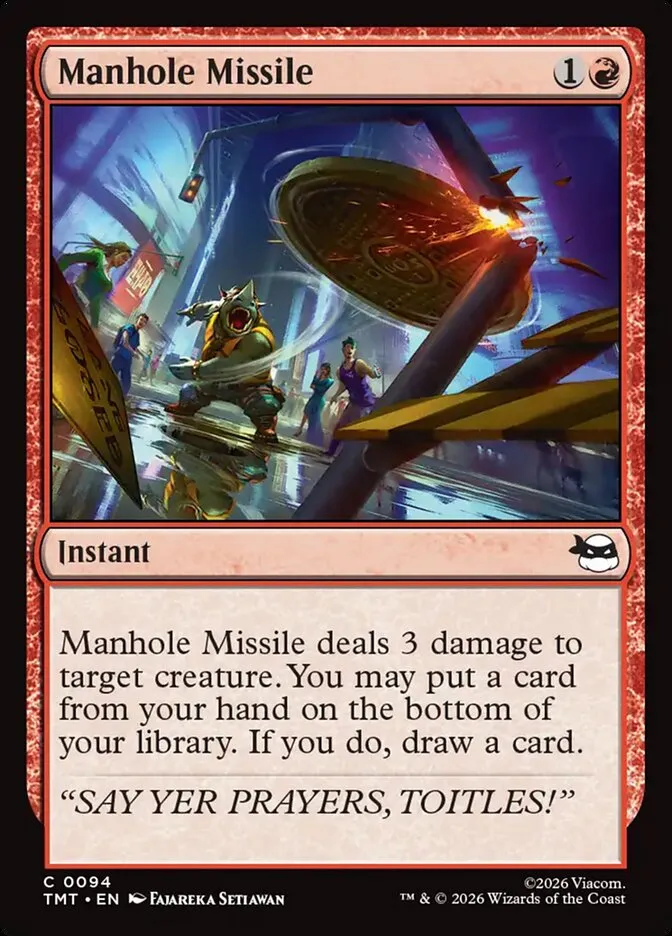 マンホールミサイル