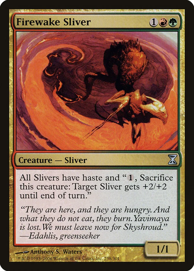 火跡スリヴァー