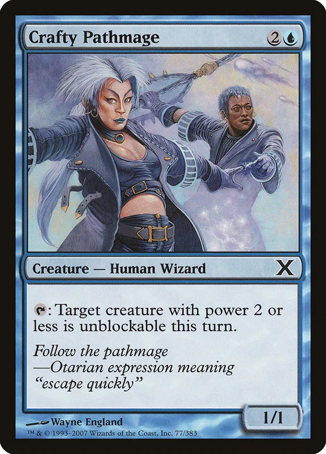 狡猾な抜け道魔道士