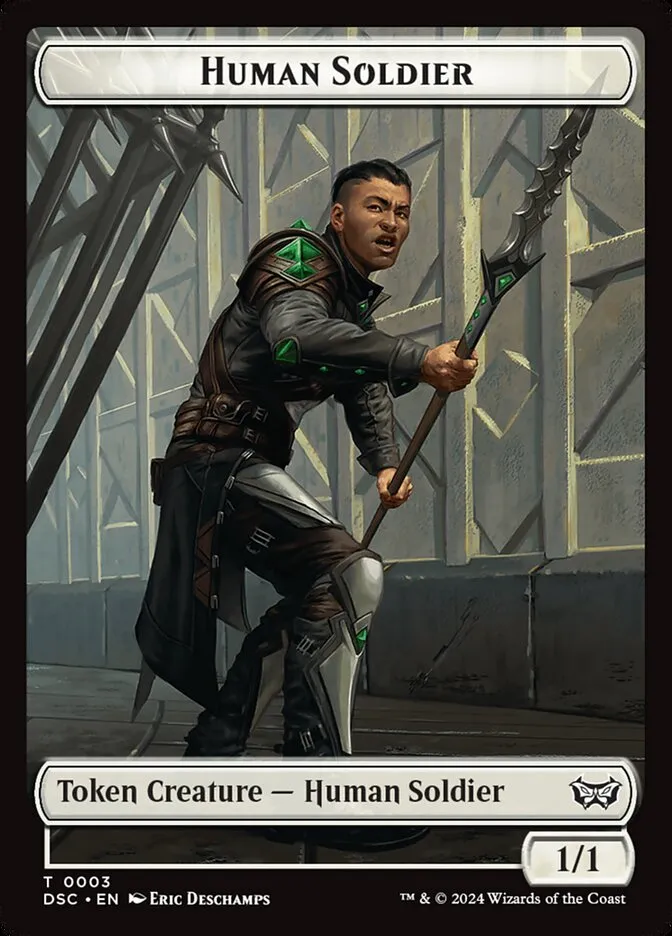人間・兵士