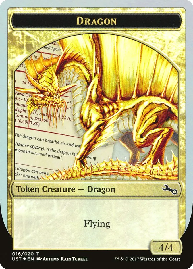 ドラゴン