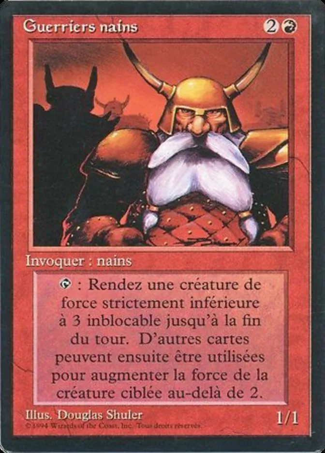 ドワーフ戦士団