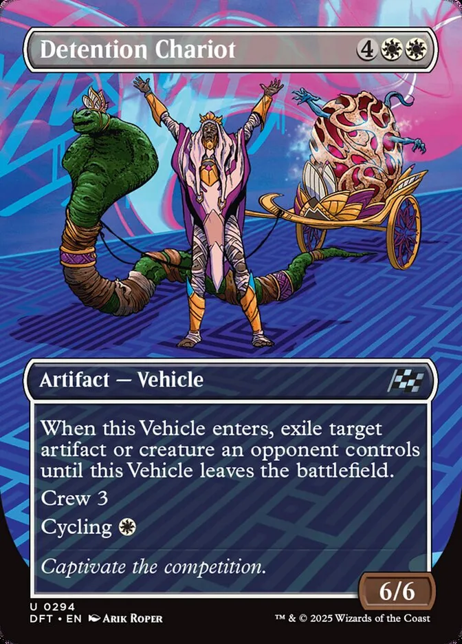 拘留戦車