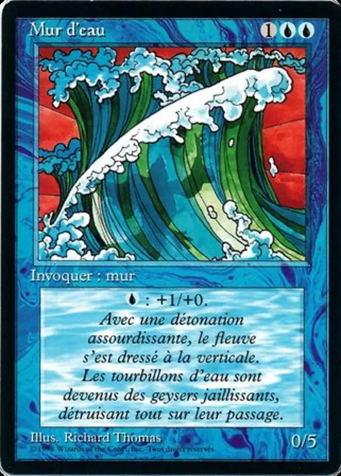 水の壁