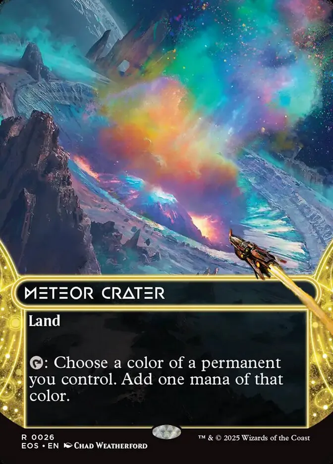 隕石のクレーター