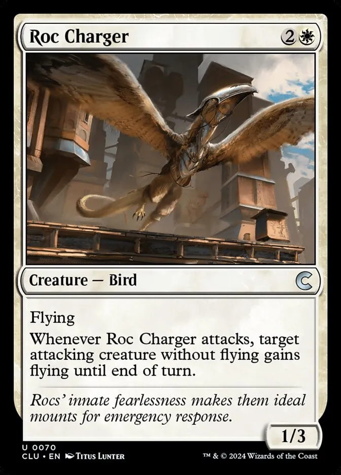 突撃するロック鳥