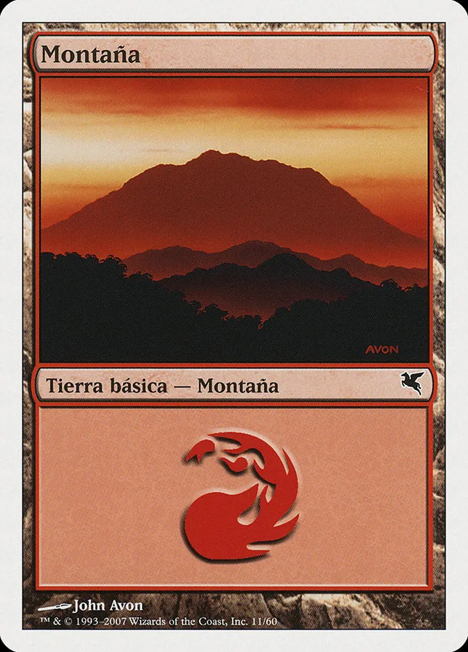山