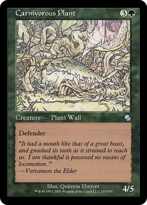 人喰い植物