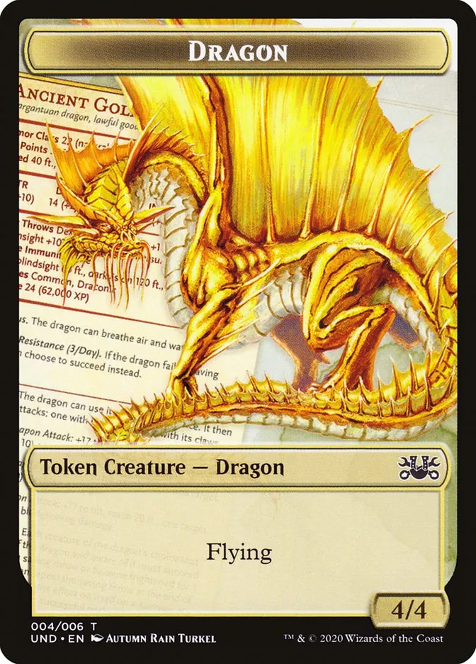 ドラゴン