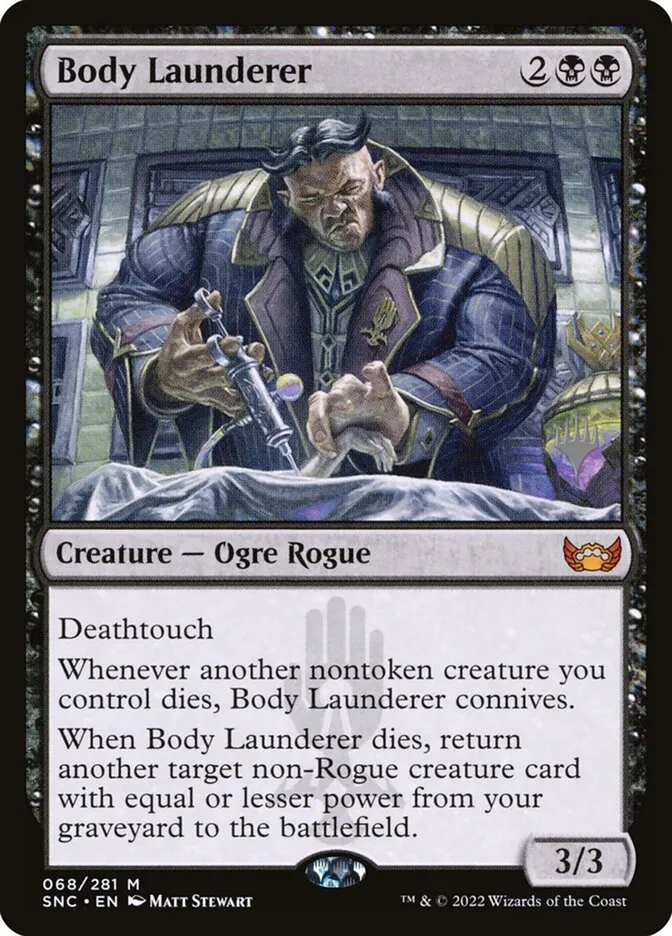屍体洗浄屋