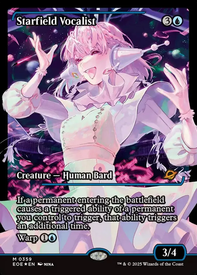 星原の歌手
