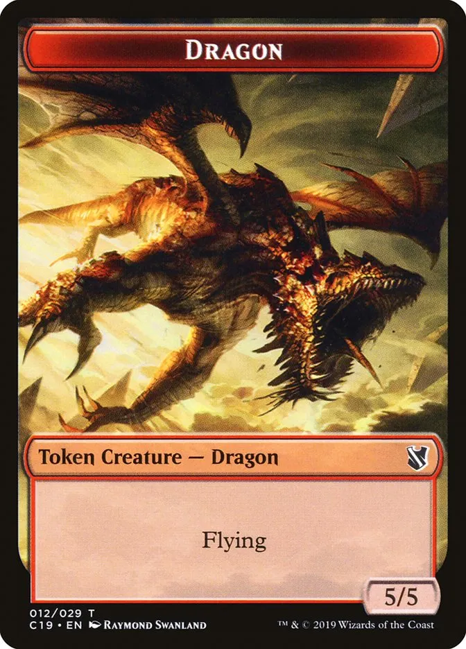 ドラゴン