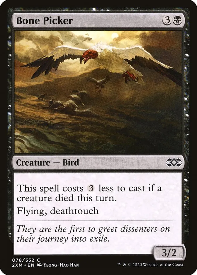 ホネツツキ