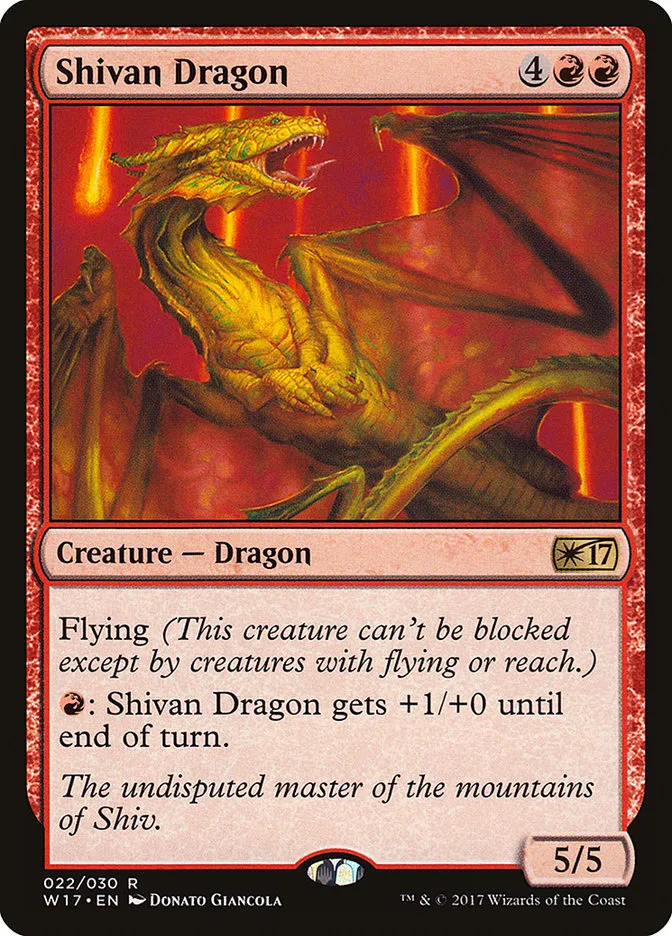 シヴ山のドラゴン