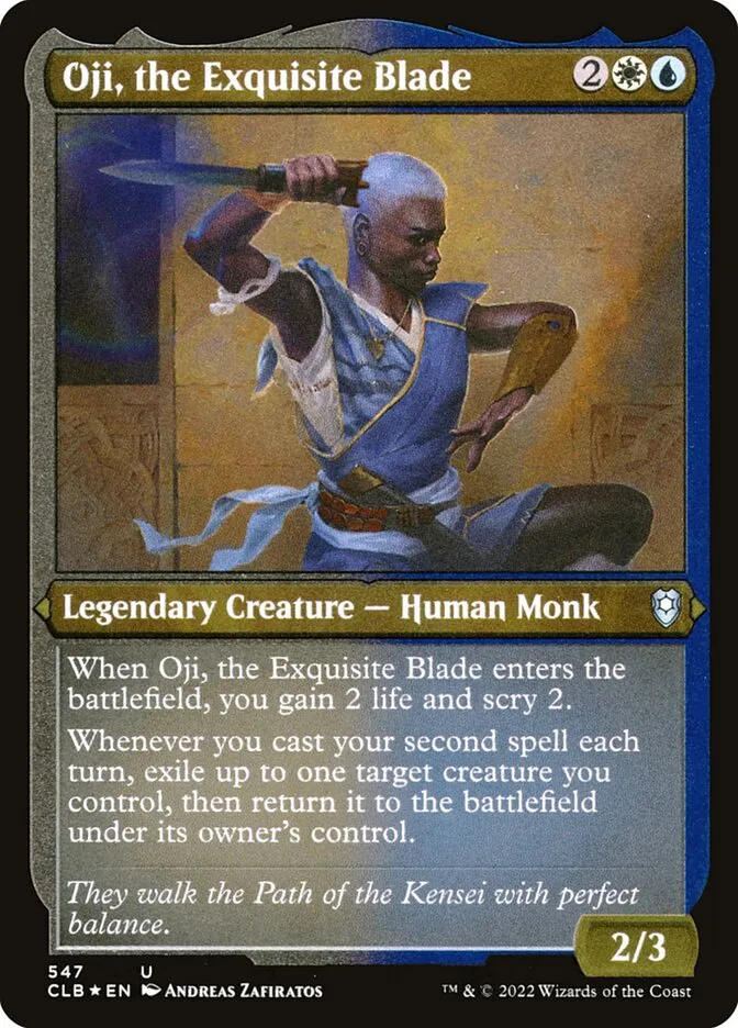 至極の刀、オージ