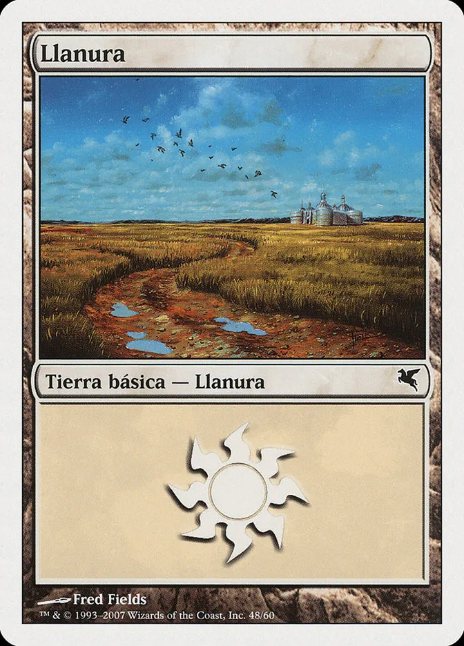 平地