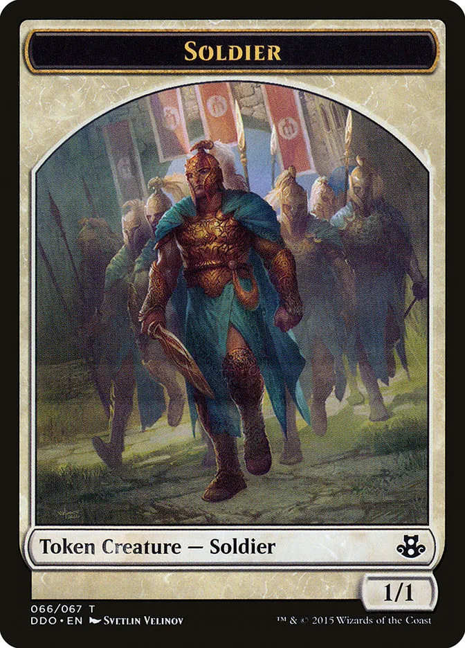 兵士