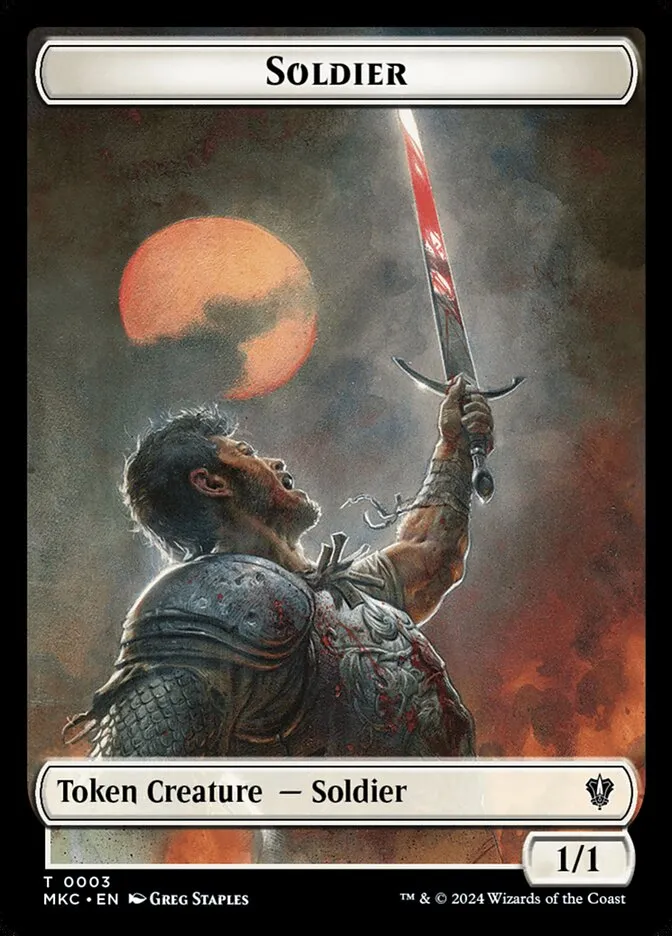兵士