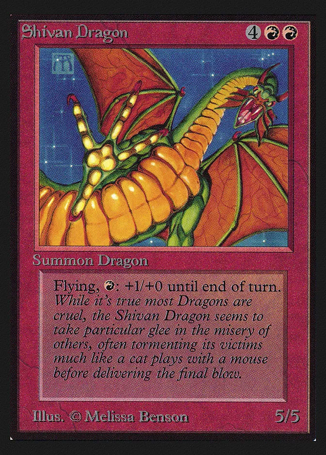 シヴ山のドラゴン