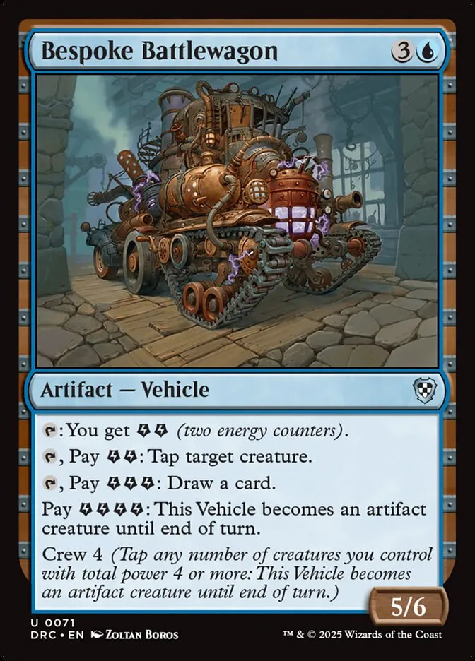特製の闘車