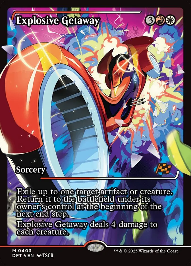 爆発的逃走