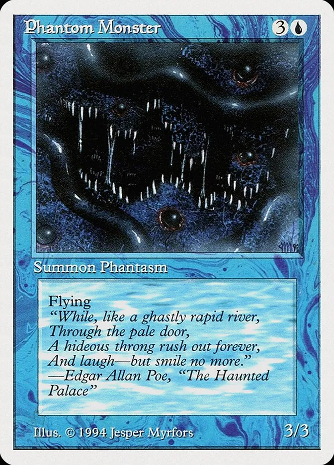 幻影獣