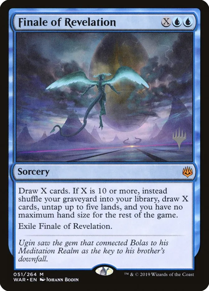 啓示の終焉