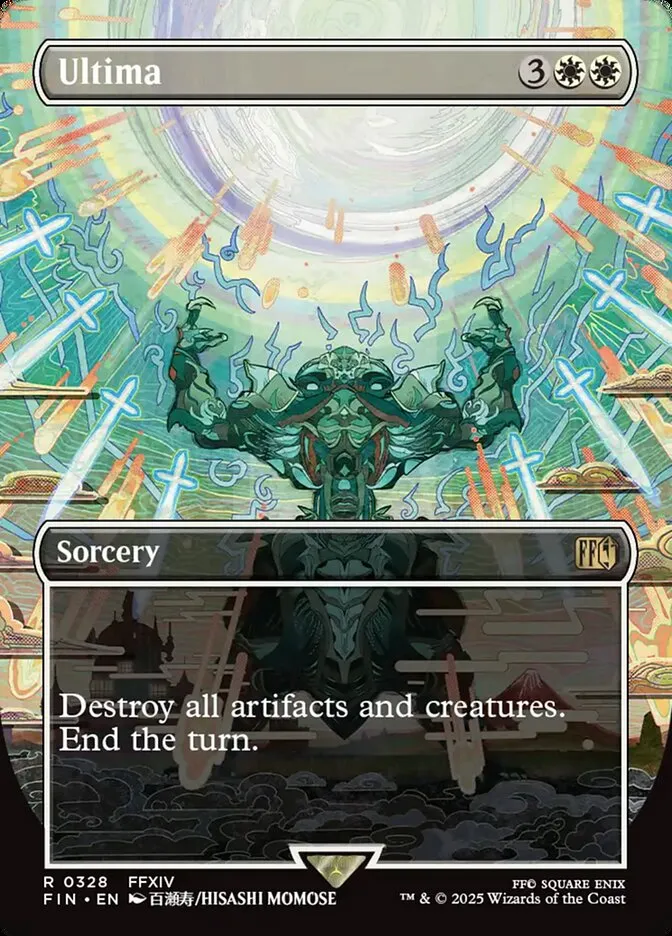 古代魔法「アルテマ」