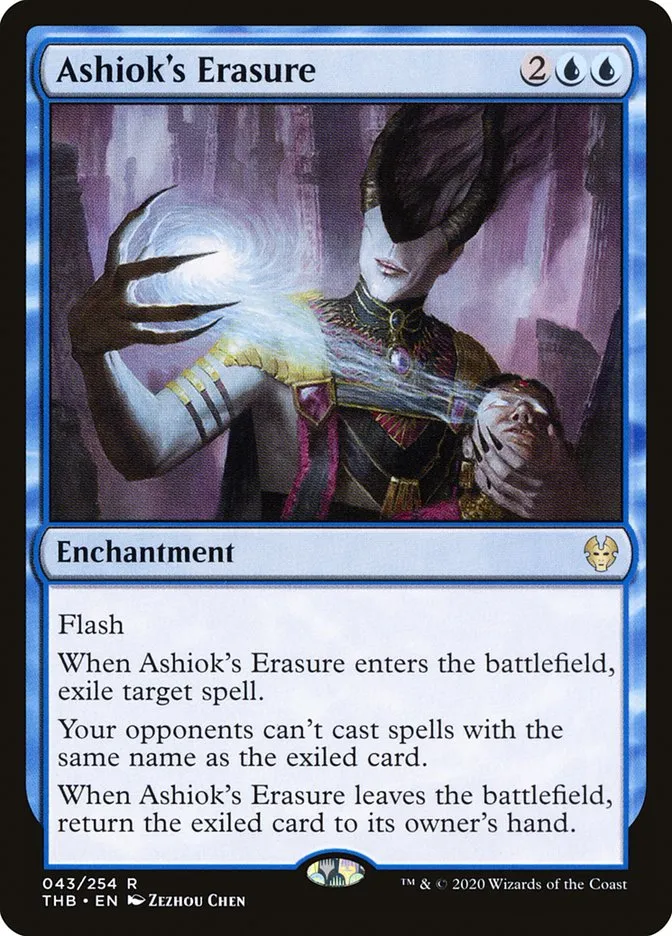 アショクの消去