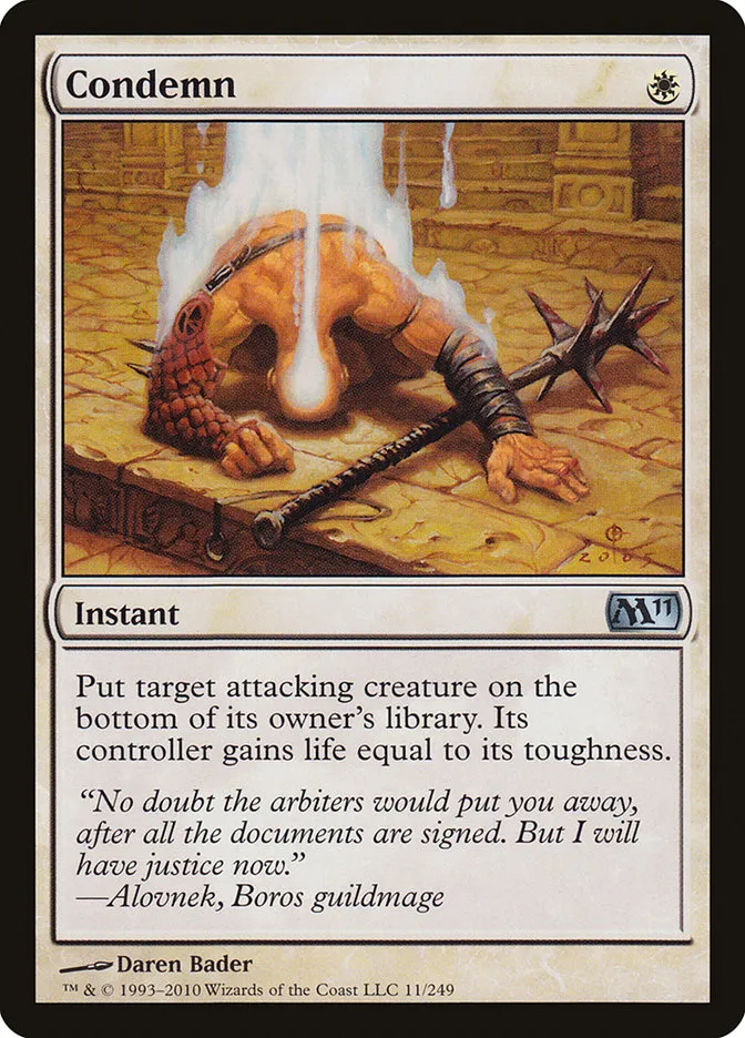 糾弾