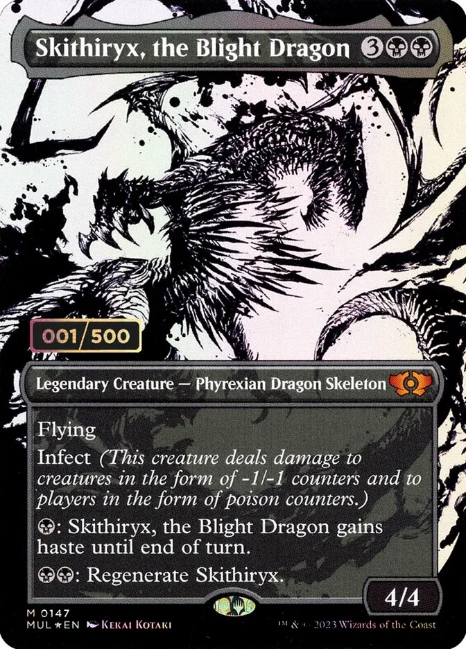 荒廃のドラゴン、スキジリクス
