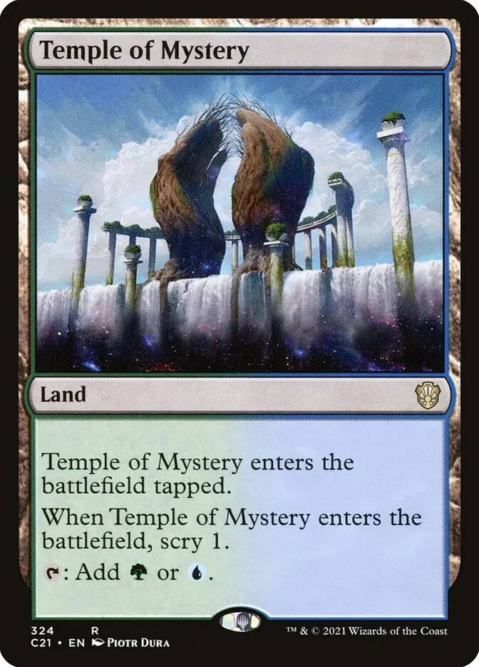 神秘の神殿