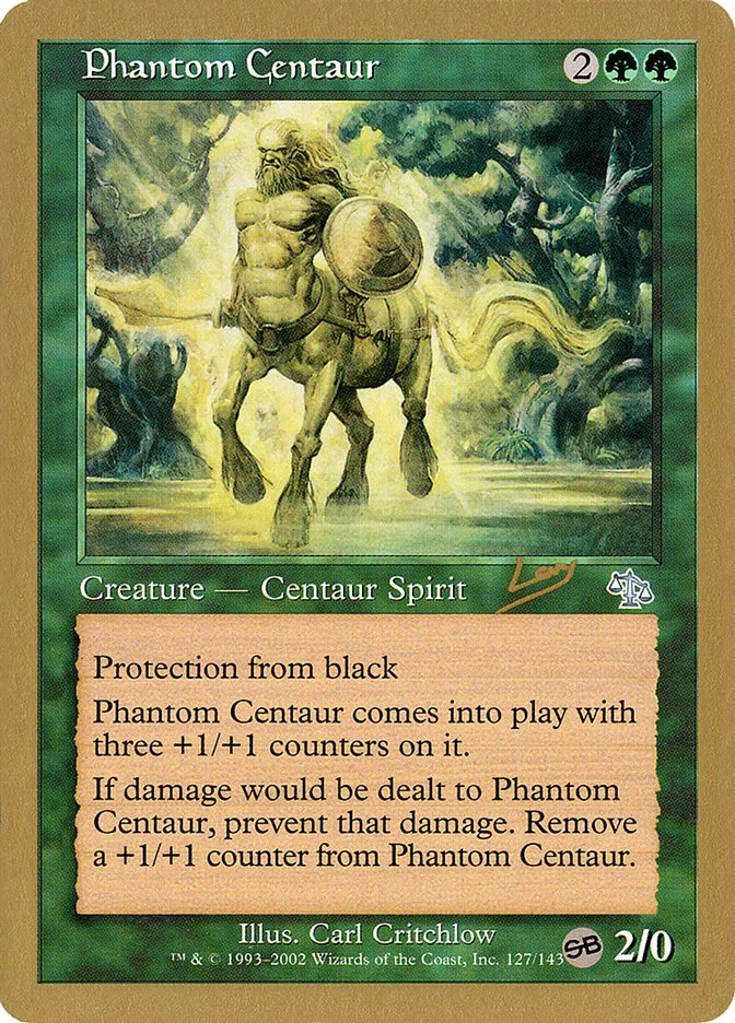 幻影のケンタウロス