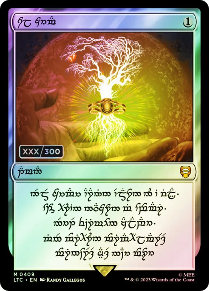 太陽の指輪