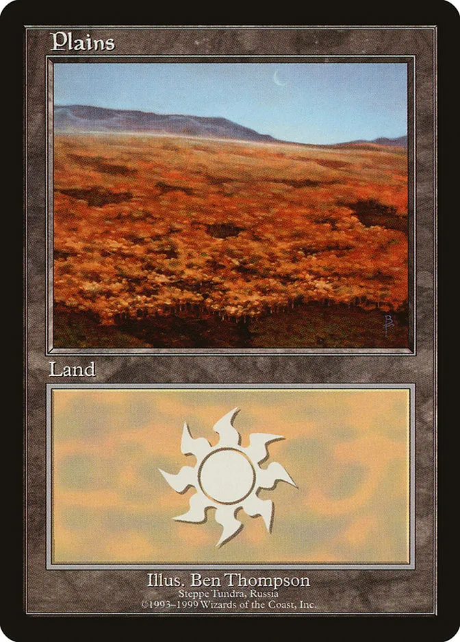 平地