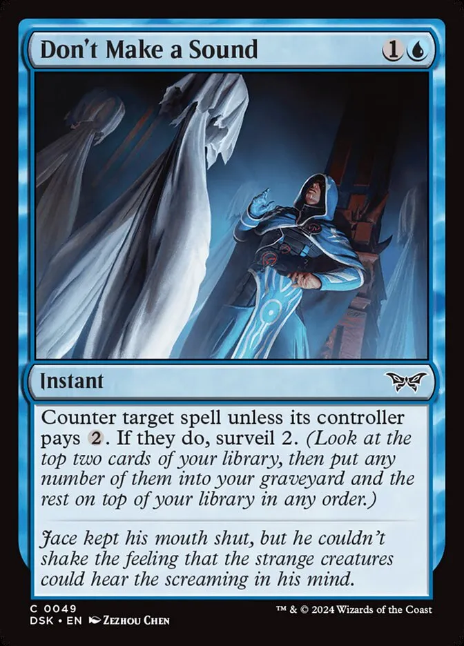 音を立てるな