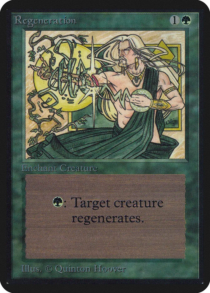 再生