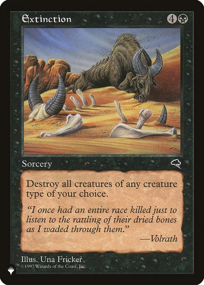 絶滅