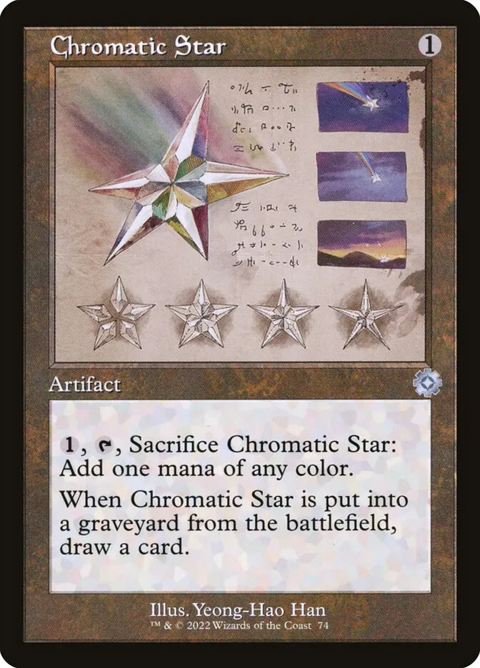 彩色の星