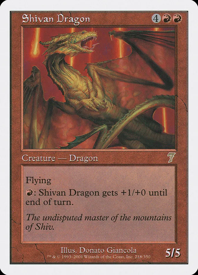 シヴ山のドラゴン