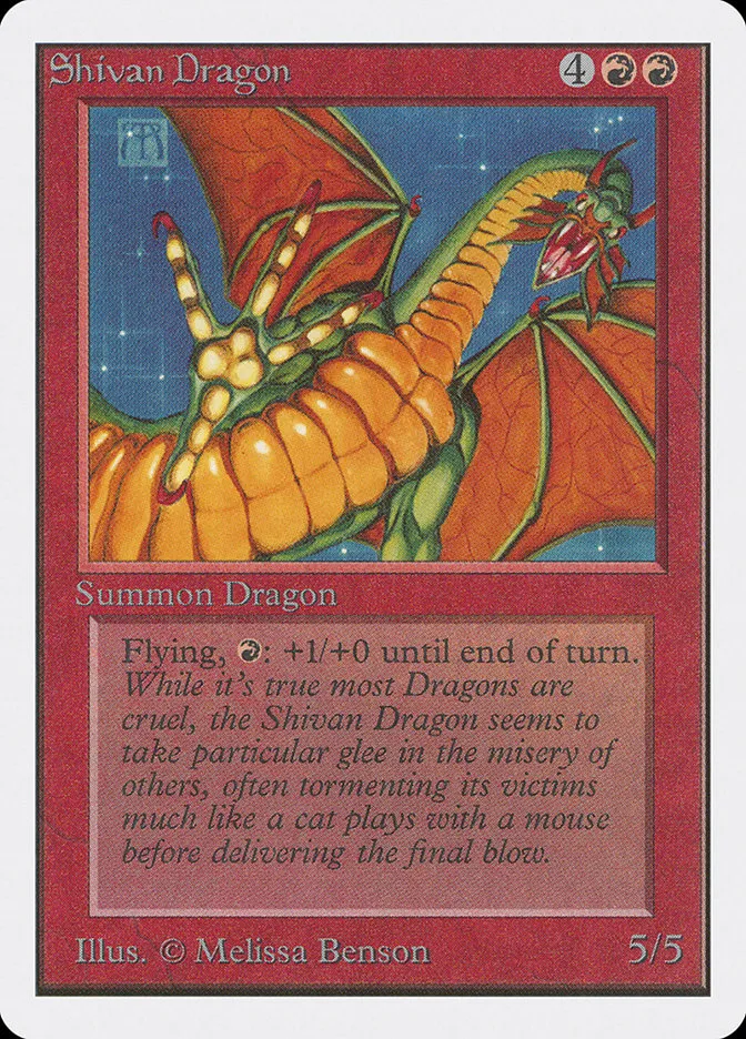 シヴ山のドラゴン