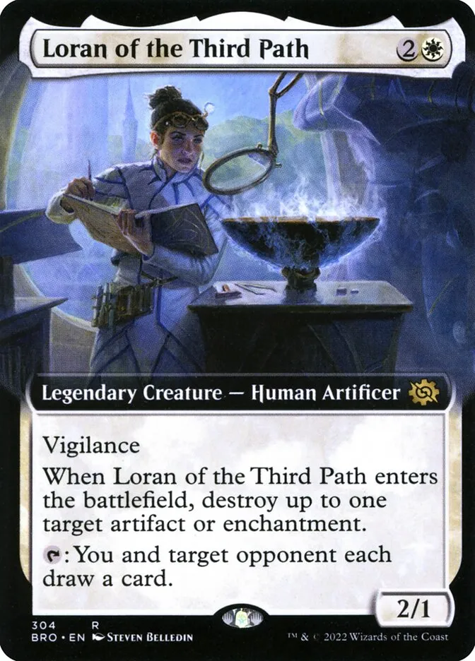 第三の道のロラン