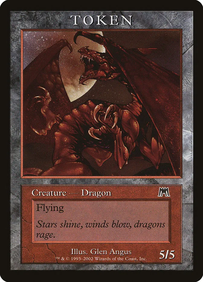 ドラゴン