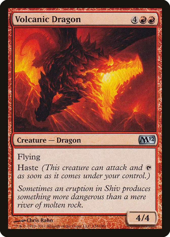 火山のドラゴン