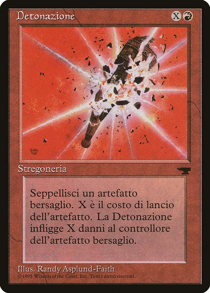 爆破