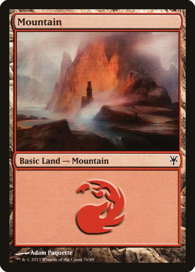 山