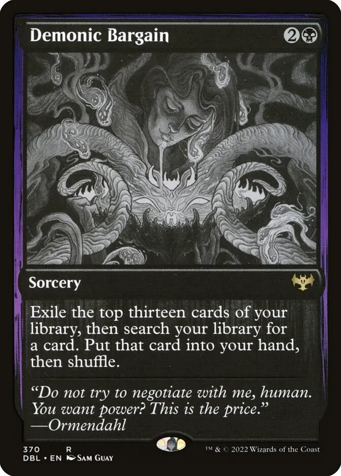 悪魔の取り引き