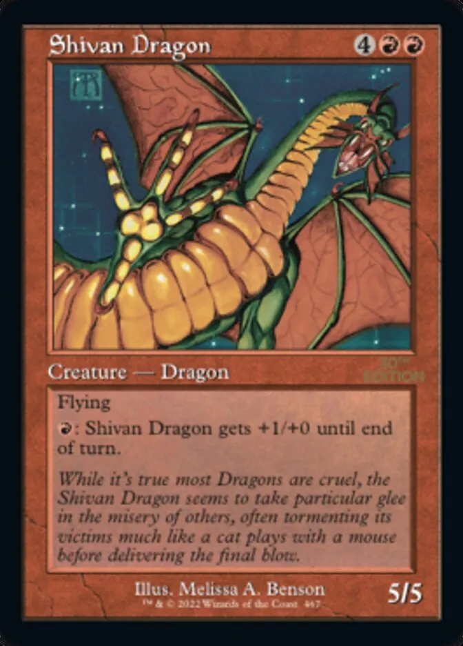 シヴ山のドラゴン