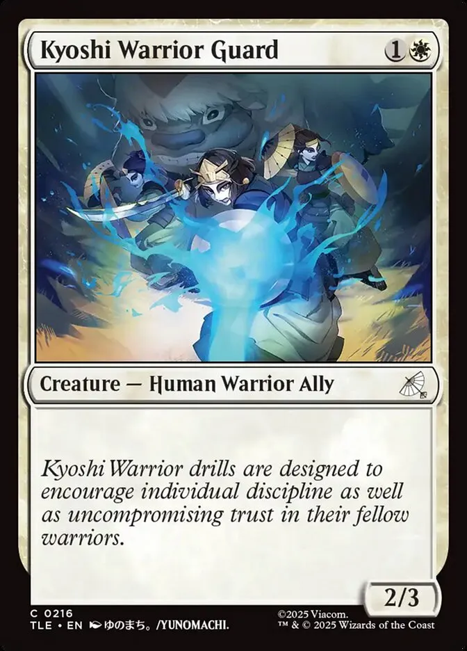 キヨシの守護戦士
