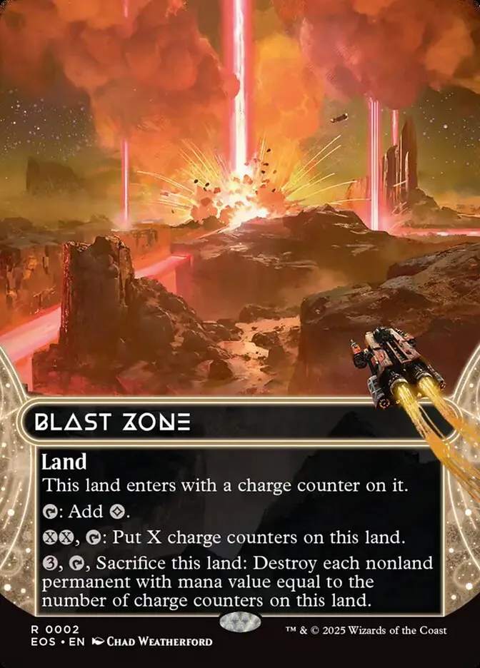 爆発域